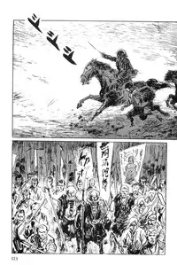 [Koike Kazuo, Kojima Goseki] Hanzou no Mon Vol.6