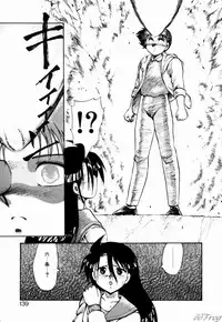 [Hiryuu Ran] Gensou Shoujo Zukan