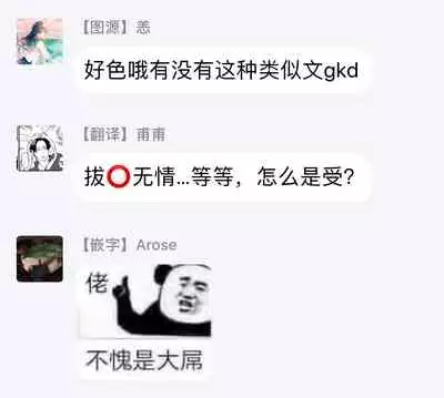 [Fukura Hagi] Kantoku, Neko na Ore wa Dame desu ka | 导演、我不能做受吗 Ch. 1-3 [Chinese] [拾荒者汉化组] [Digital]