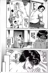 [Narushima Godou] Tonari no H na Onee-san [Chinese]