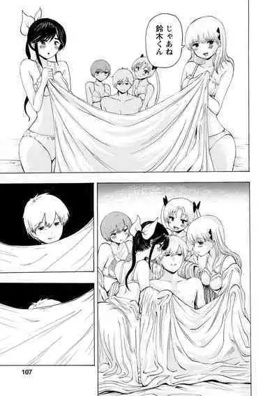 Boku wa Love Song ga Utaenai Jou