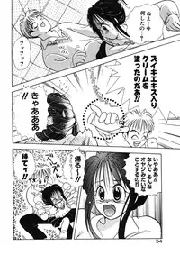 [Goto Hayako] Suki Yori Daisuki