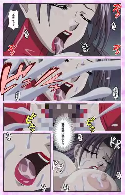 [Azuki Kurenai] [Full Color seijin ban] Midara no Houteishiki - The Equation of the Immoral Kanzenban