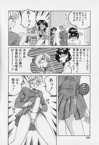 [Wanyanaguda] Mahou no Dennou Shoujo Maria