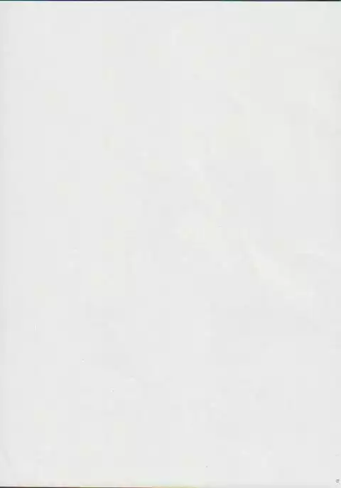 Konomi Onmi ni Kaku Sasageri