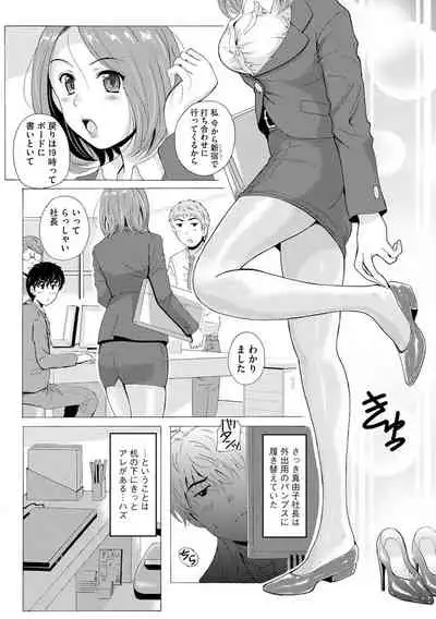 [Anthology] Cyberia Maniacs Saimin Choukyou Deluxe Vol. 010 [Digital]