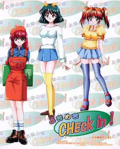 Tech Gian 026 (December 1998)