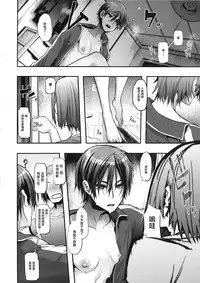 (C88) [Da Hootch (ShindoL)] TSF Monogatari Append 3.0 [Chinese] [沒有漢化]