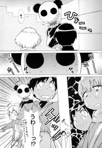 [Wamusato Haru] Ichigo Chanpuruu