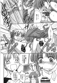 [Kanou Ryuji] Hatsukoi Shimasho♥