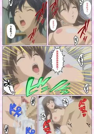 Osananajimi to dokyusei Kanzenban