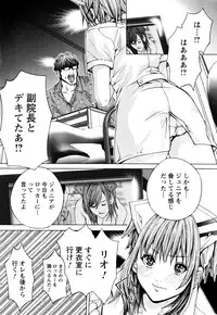 [Miyazaki Maya, Kurashina Ryo] Cosplay Tantei - The Detective Cosplay