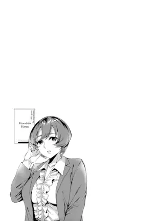 Sekigahara Shouji Hitodumabu Ch.1-4