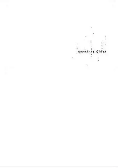 Mijuku na Cider - Immature Cider | 尚未成熟的苏打