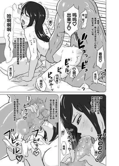 older girlfriend who reports cheating while flirting love