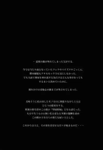 (C79) [Ruki Ruki EXISS (Fumizuki Misoka)] FF Naburu Reunion 2 (Final Fantasy VII) [Chinese] [灰羽社汉化组]