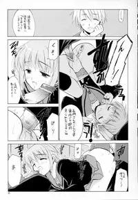 (SC32) [VISTA (Odawara Hakone)] Nagato Yuki no Junan (The Melancholy of Haruhi Suzumiya)