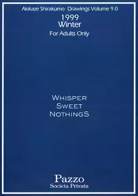 [Pazzo S.P.] Whisper Sweet Nothings