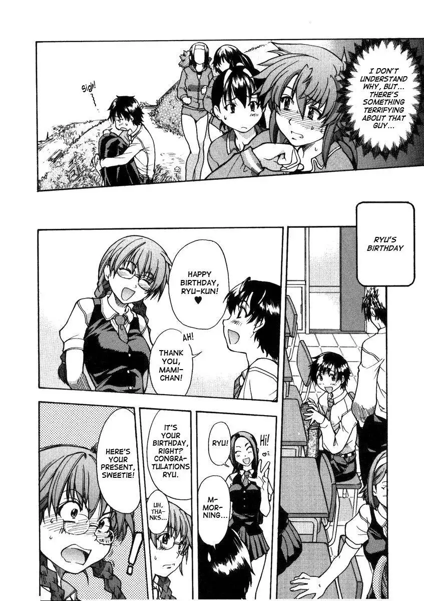 Sei So Tsui Dan Sha Chapter 03 UNCEN