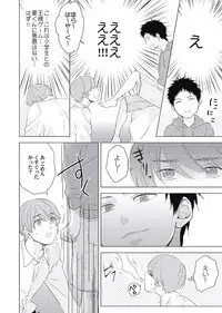 [ko] Cherry to Skirt - Cherry and Skirt [Digital]