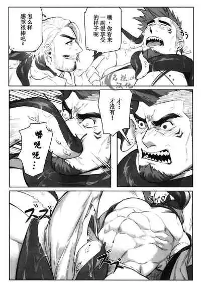 Machi no Kaiketsuya-san