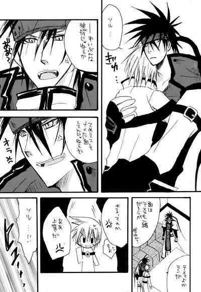 Crescent Moon Palette (Nana Irie/Yukiyo Kusaki) BLACK NOISE