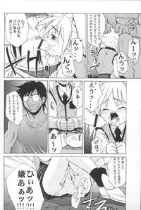 [Studio Wallaby (Various)] VITAMIN-B5 Ruri (Martian Successor Nadesico)