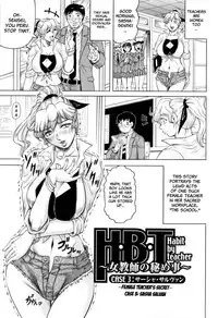 [Jamming] Sensei ni Dashitee! [English] [Brolen]