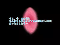 [サークルENZIN] 女の子のスゴイトコロ教えてあげる。