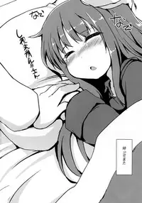 (SC2016 Winter) [Nechorapoddo (Nanpuu)] Inazuma ni ijiwaru shitai (Kantai Collection -KanColle-) [Chinese] [CE家族社]