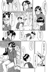 [Machida Hiraku] 11.1 [Digital]