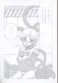 (C63) [OBORO (TENPOGENSUI)] ELPEO-PLE & U.C.GIRLS 15 (Gundam series)