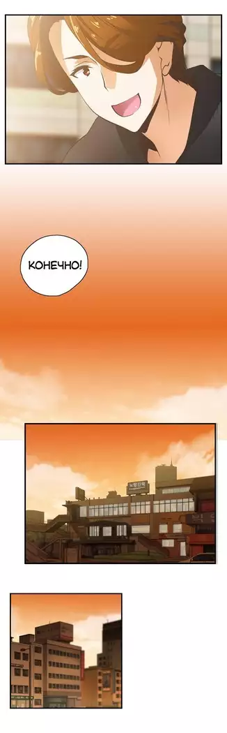 Секс-клуб Гл.0-24