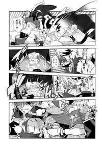 Nyanko Rex-kun to Nyannyan Shiyo!