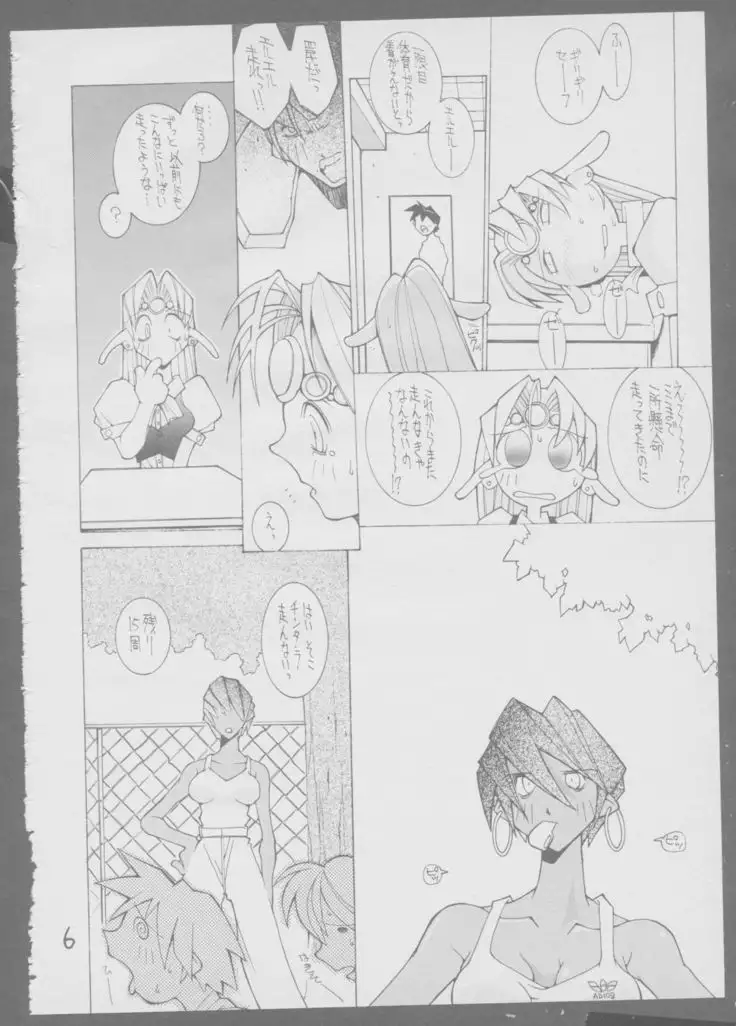 Kinukinukinu