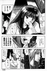 [Still88] Hare Tokidoki H