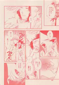 Zettai Renai Sweet 2012-10