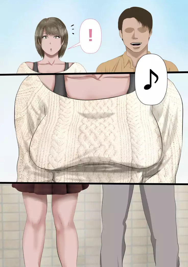 DQN嫌いの美人妻と隣室のDQN男