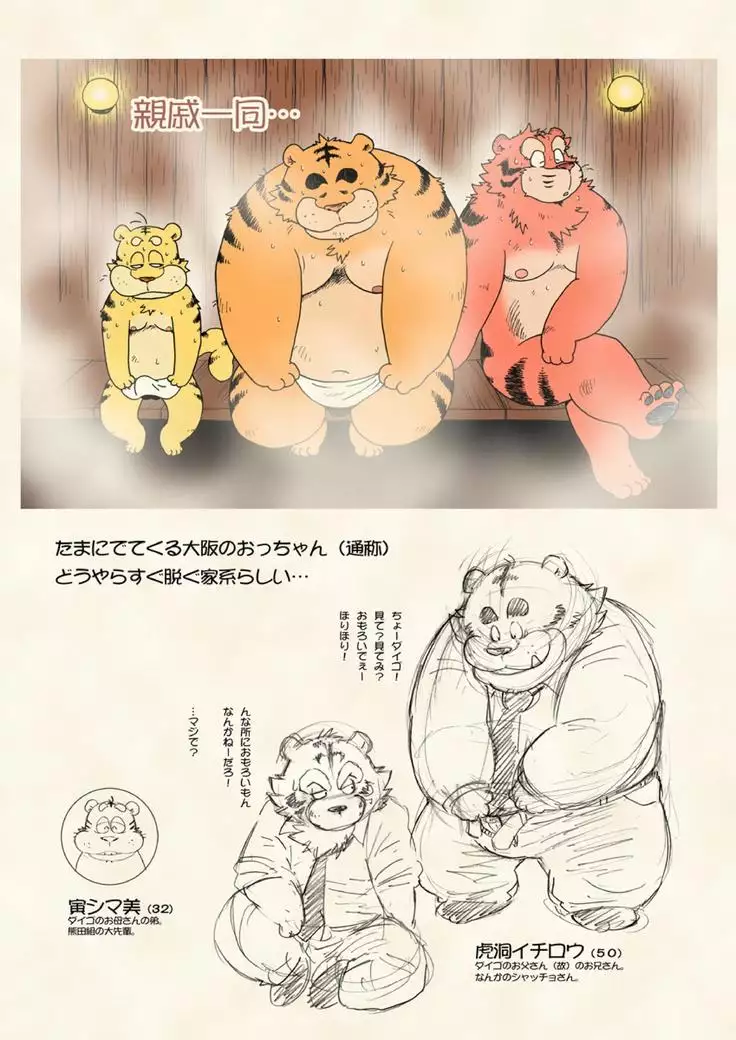 True · Strength is love.