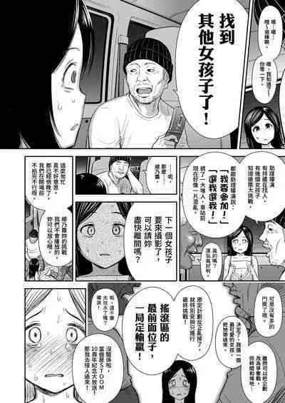 Doki Doki ❤ Ticket Challenge! | 心跳不已的搶票大挑戰！