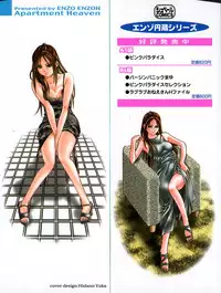 [Enzo enzou] Apartment Heaven