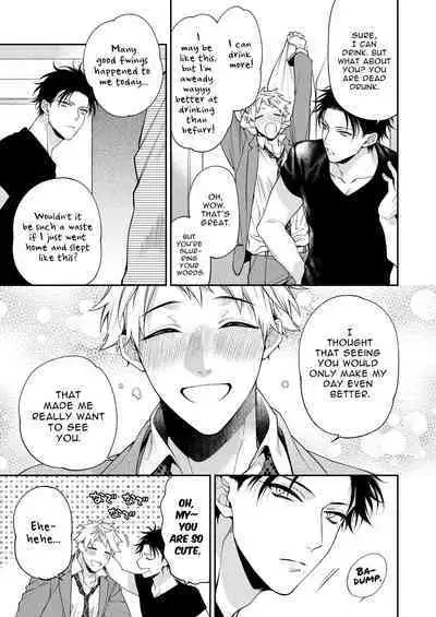 Koyoi wa Tengoku | Tonight is Heaven