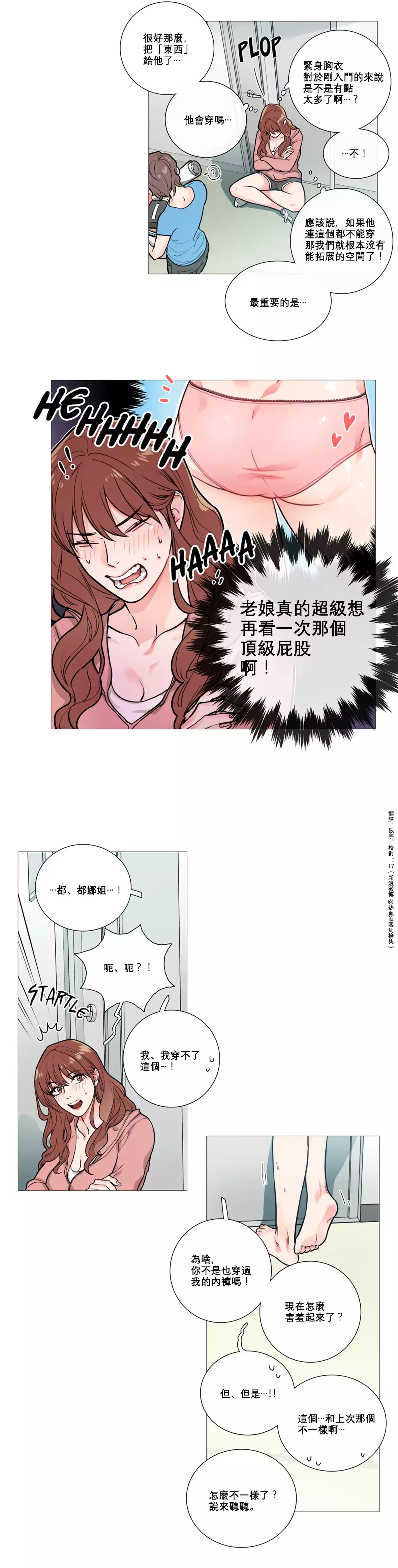 Sadistic Beauty Ch.1-33