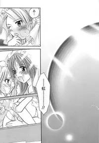 [Inochi Works] Densetsu Nochin Musume Wo Sagase