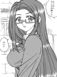 [Ribons Nights (Kyouno Aki)] Ayaka-chan, Ojisama to Ecchi [Digital]