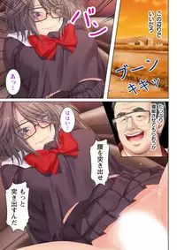 [Anim] (BJ041771) NTR彼女はいじめられっ娘～隠れ巨乳で眼鏡っ娘の彼女が、知らない間に×××の○○○にされてたなんて…～(2)