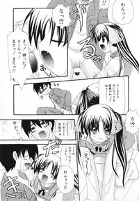 [Shiira Sara] LOVE & PEACE