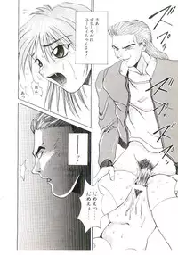 [Gekka Saeki] Six Gun Wizard