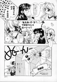 [AYUMU.M] DNA | Dark is the Night for All.