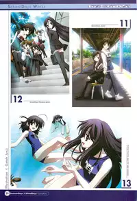 SummerDays & School Days Visual Collection